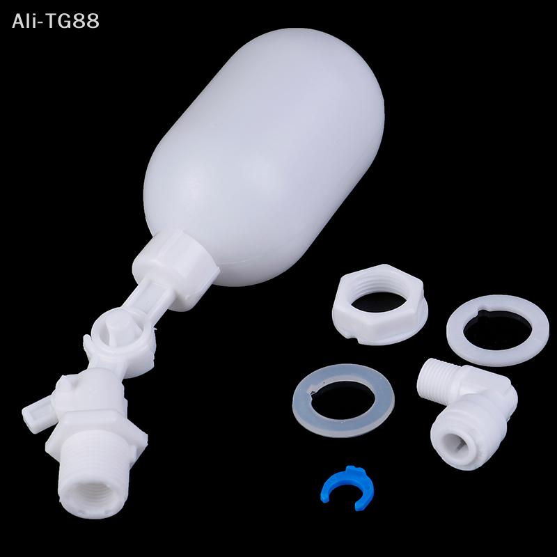 VeraCove 1PC Adjustable Auto F - Float Ball Valve review and price